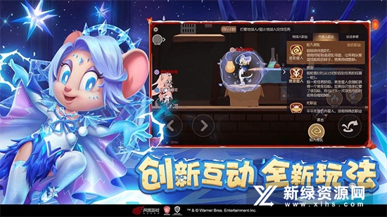 猫和老鼠手游组队挑战_2024猫和老鼠手游下载_猫和老鼠2025方言版