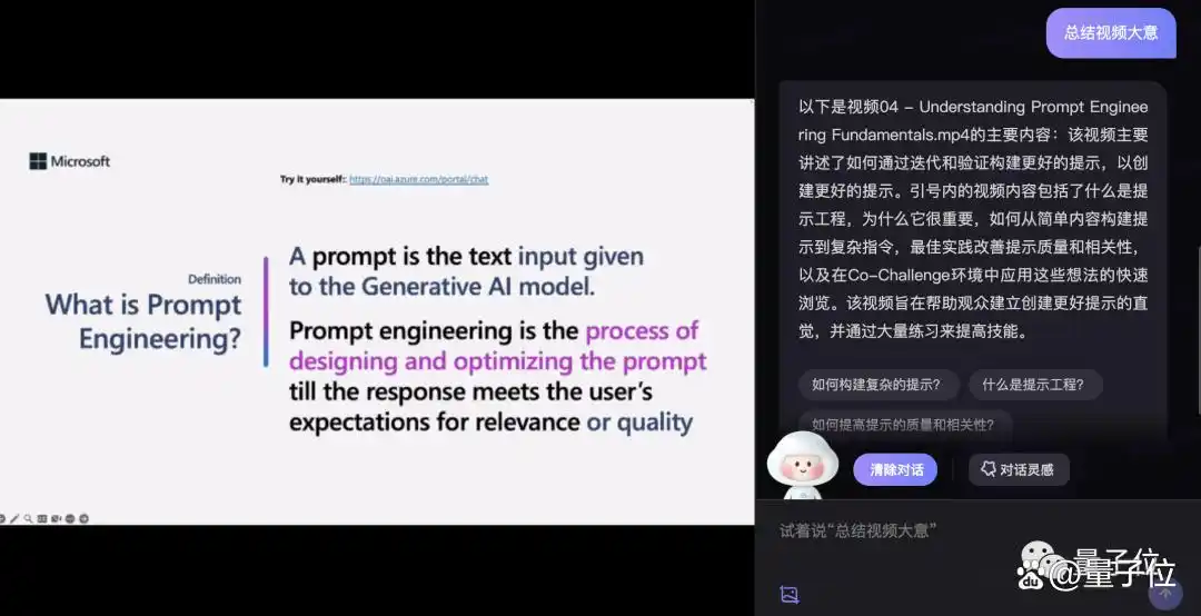 百度网盘课件生成_百度网盘智能字幕生成_百度云怎么用本地字幕