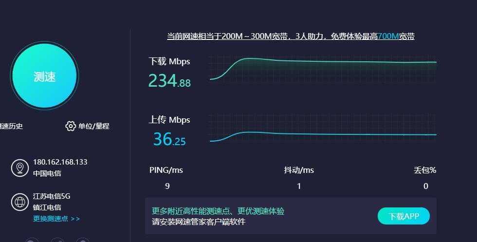 windows限制保留带宽优化_家里wifi限制不能用迅雷_去掉windows保留带宽后速度变慢