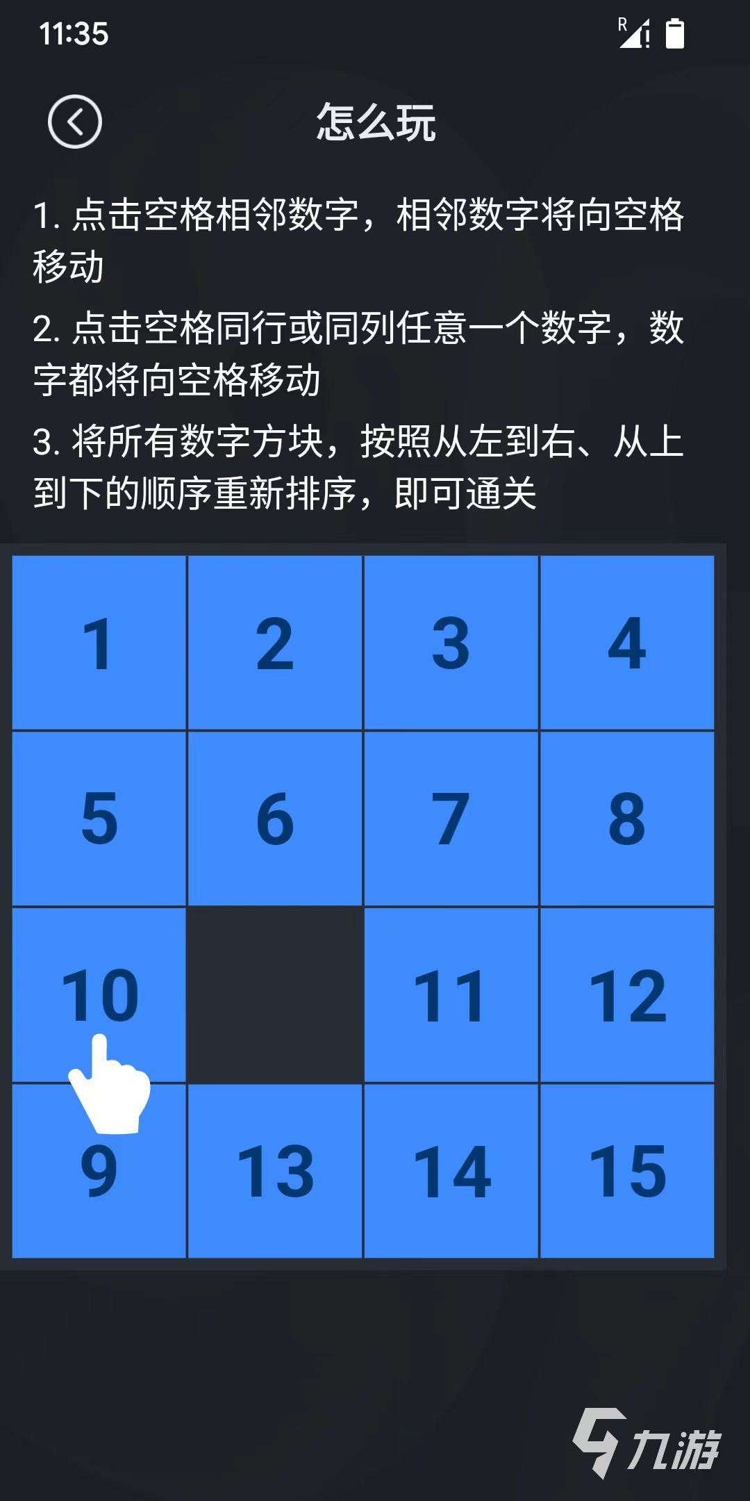 智力闯关_好玩的儿童数学游戏推荐_2024儿童数学游戏智力闯关大全