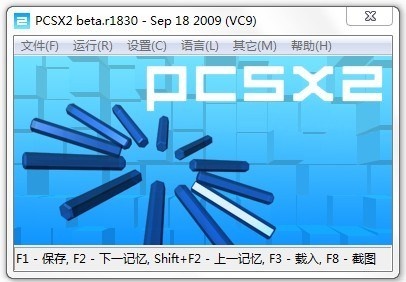 游戏模拟器软件哪个最好用 2024免费游戏模拟器软件排行榜_ppsspp金手指_mhxx3DS模拟器 中文版推荐