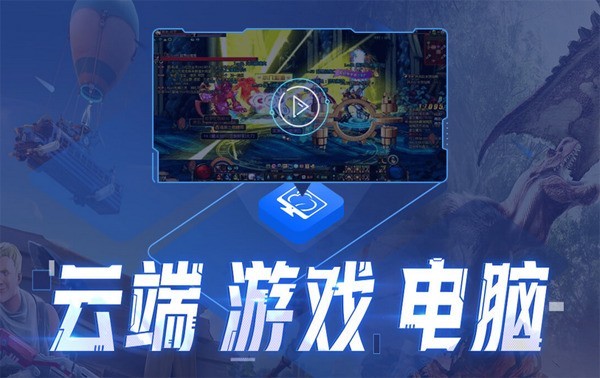 mhxx3DS模拟器 中文版推荐_游戏模拟器软件哪个最好用 2024免费游戏模拟器软件排行榜_ppsspp金手指