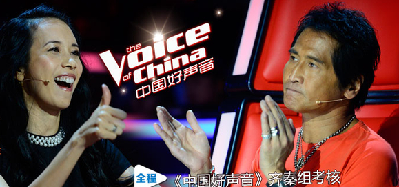 中国好声音李蔓楠马子噶你的眼神MP3下载_中国好声音齐秦组导师考核激烈选手试听下载_中国好声音第三季下载mp3