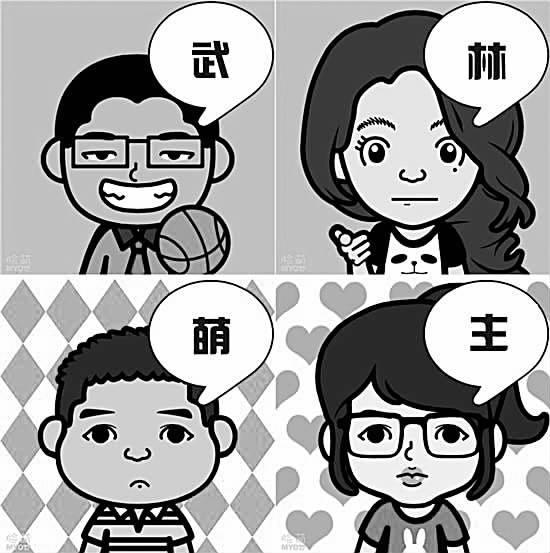 脸萌友谊地久天长_毕业情侣脸萌头像_猫和老鼠情侣头像