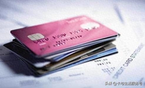白金卡_信用卡普卡升白金卡_白金卡申请条件
