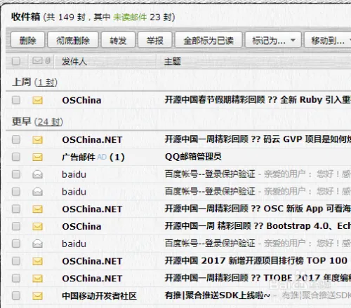 怎么发邮件到别人邮箱