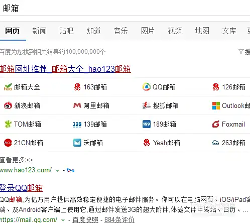 怎么发邮件到别人邮箱