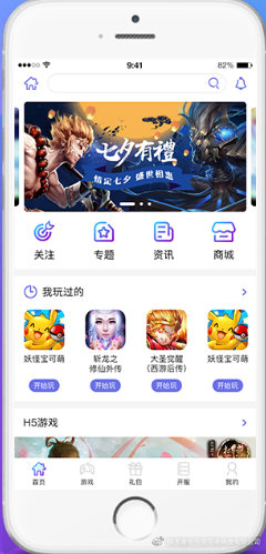 苹果手机下载游戏怎么下_大秦游戏APP安卓下载_大秦游戏手游平台官网下载