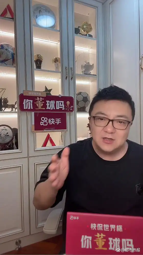 世界杯时事评论_快手世界杯评论员_聂卫平世界杯点评