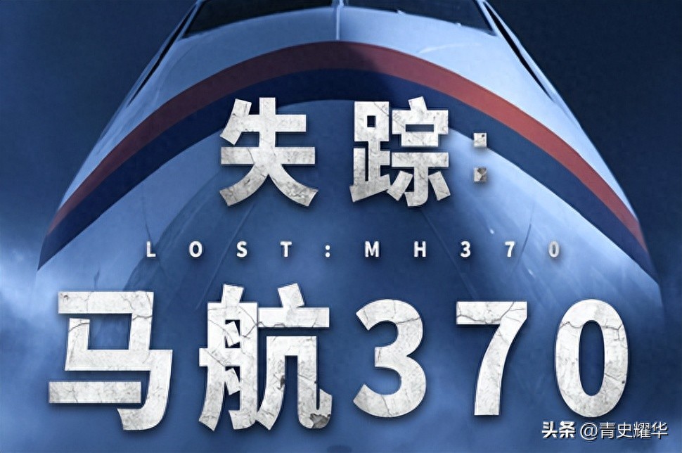 14年儿子在马航遇难，多年后父亲收到信息，相信儿子活在其他世界