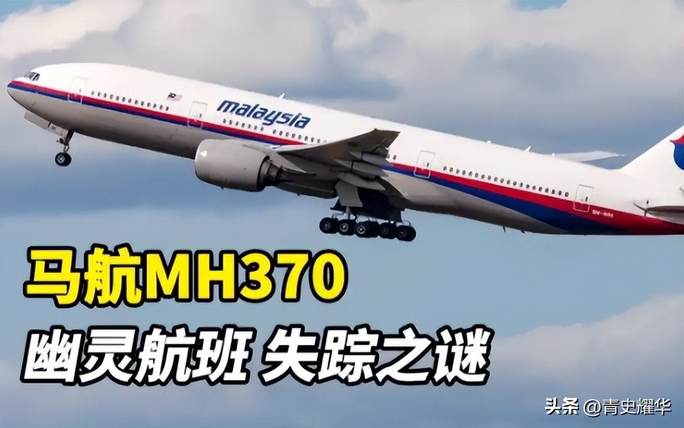 马航370 失踪事件 栗延林 QQ消息_马航失事的英语新闻