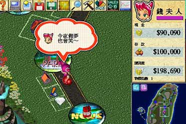 《大富翁》系列4款游戏现已登陆Steam！打折促销中