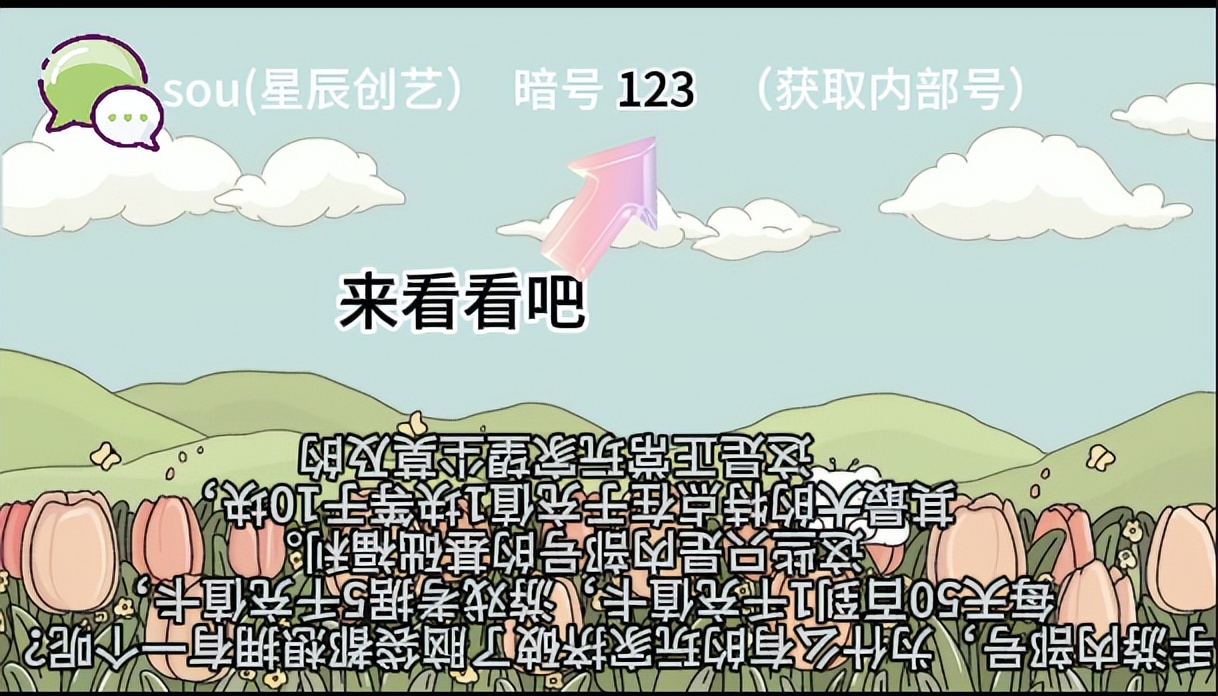 洛克王国花仙兽技能表图鉴_洛克王国菲尔特_洛克王国花仙兽配招攻略