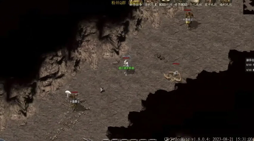 盛大客户端官方下载——热血传奇玩家必备指南