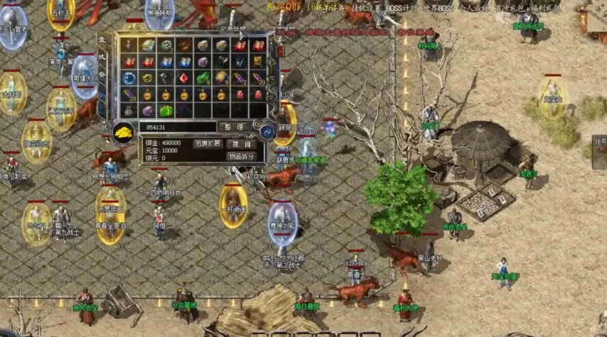 盛大客户端官方下载——热血传奇玩家必备指南