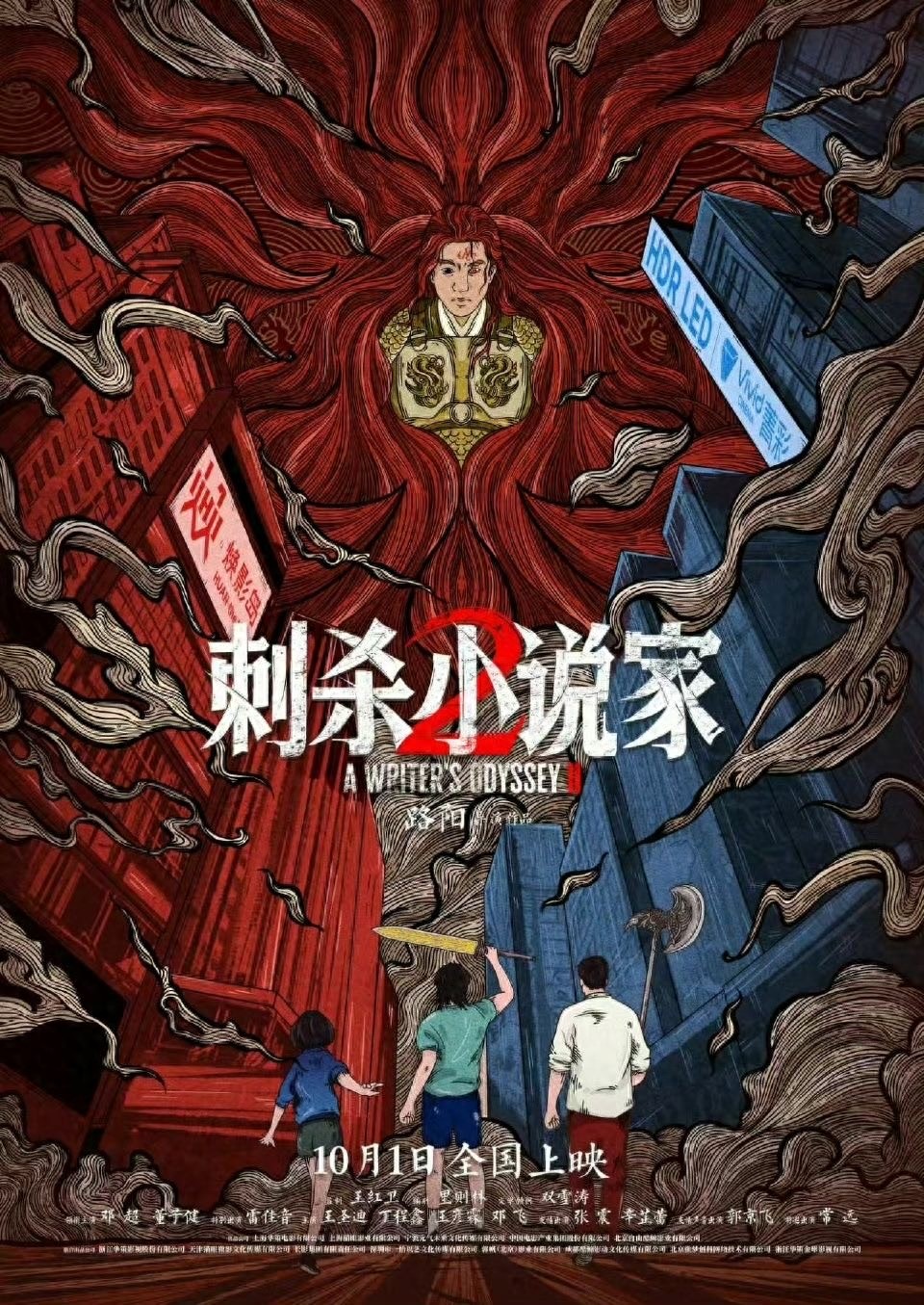 青岛元素，独特风景！十余部影片国庆档上映，多元类型满足不同观众需求