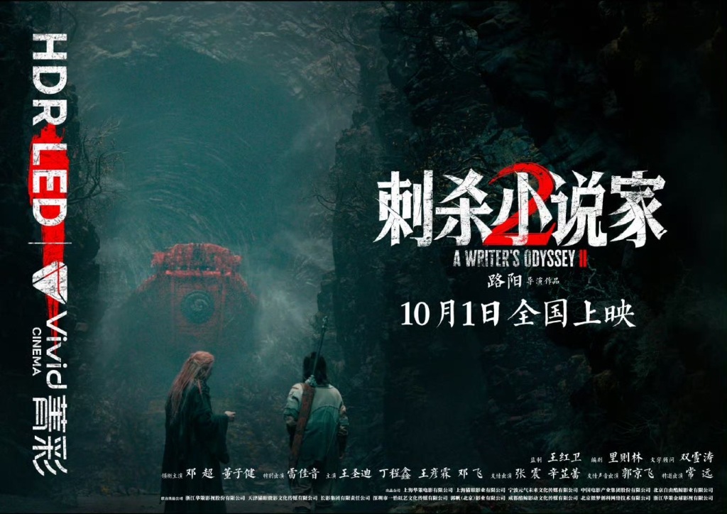 青岛东方影都 国庆档电影 青岛置景_近期国庆青岛发生过重大新闻