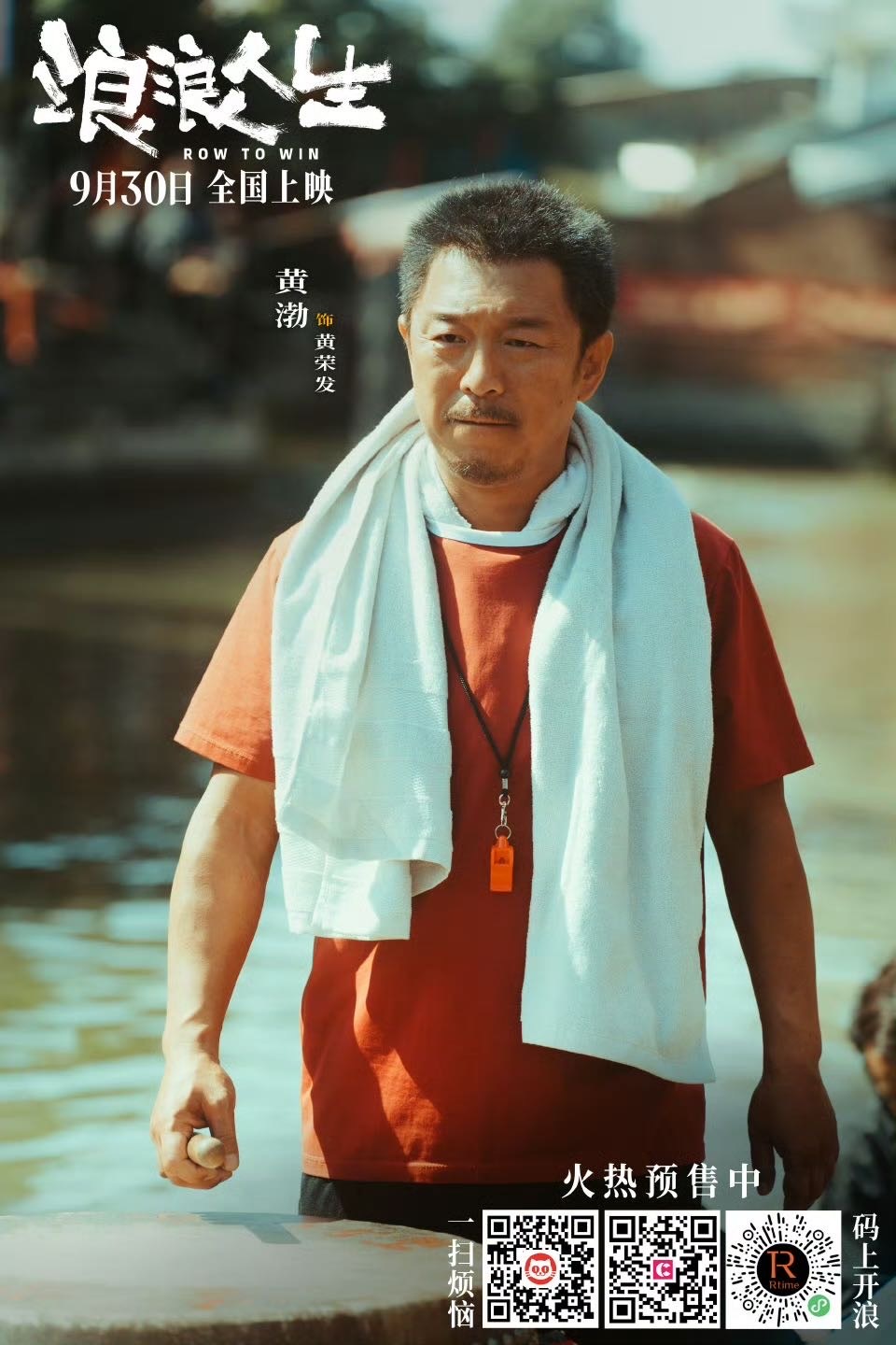 青岛东方影都 国庆档电影 青岛置景_近期国庆青岛发生过重大新闻