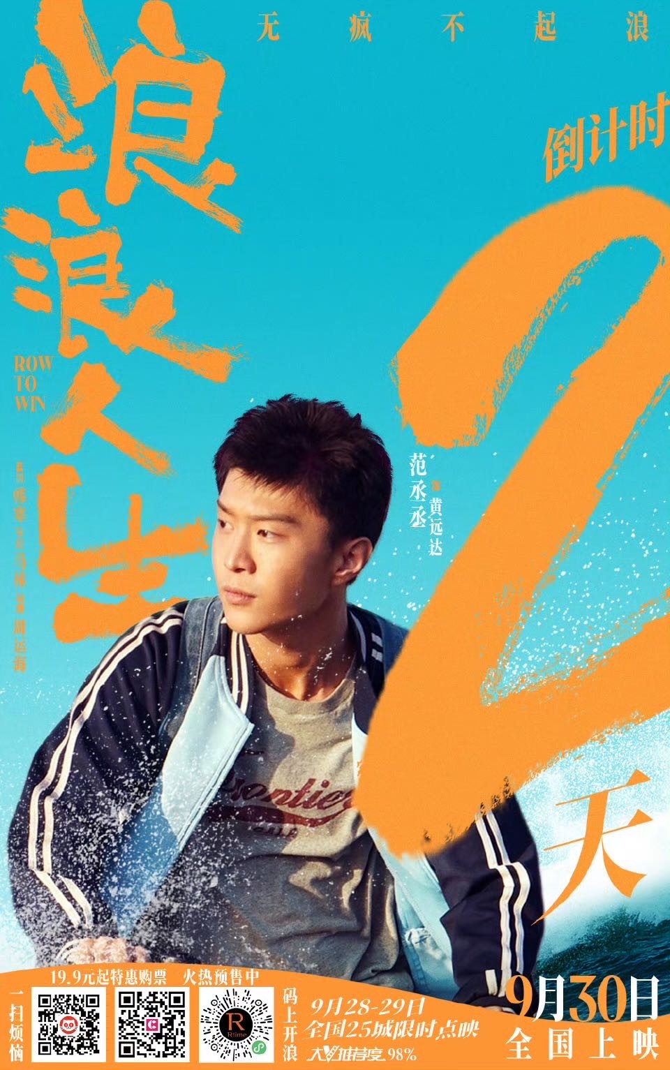 青岛东方影都 国庆档电影 青岛置景_近期国庆青岛发生过重大新闻