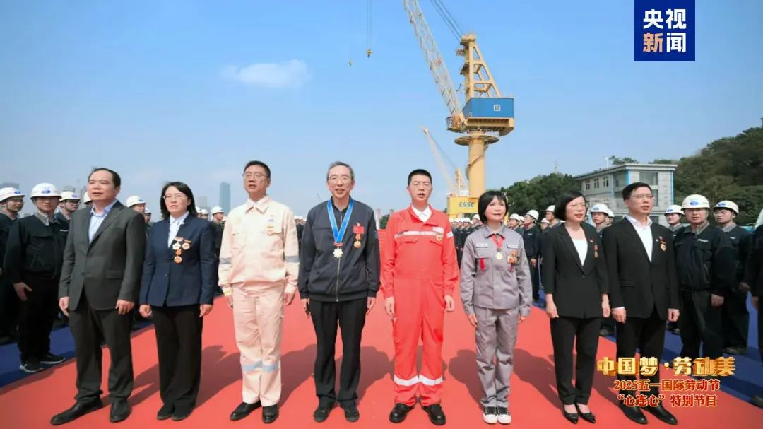 中国梦·劳动美2025五一心连心特别节目_中国梦时事评论2025_中华全国总工会100周年劳动模范表彰大会