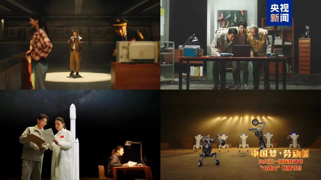 中华全国总工会100周年劳动模范表彰大会_中国梦·劳动美2025五一心连心特别节目_中国梦时事评论2025