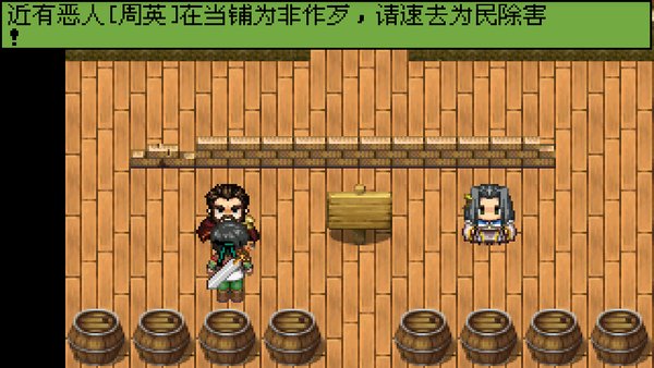 英雄坛说白金手机版(2)