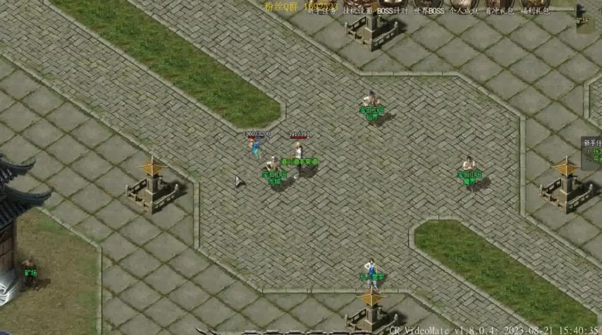 盛大传奇客户端官方下载——开启传奇之旅的新篇章