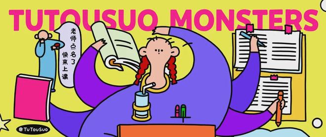 两眼一翻大家晚安当场晕倒