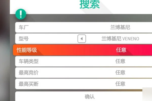 Forza Horizon4手机版下载_地平线4淘汰之王手机版_地平线4手机版下载教程