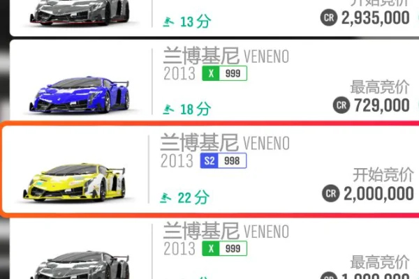 Forza Horizon4手机版下载_地平线4手机版下载教程_地平线4淘汰之王手机版