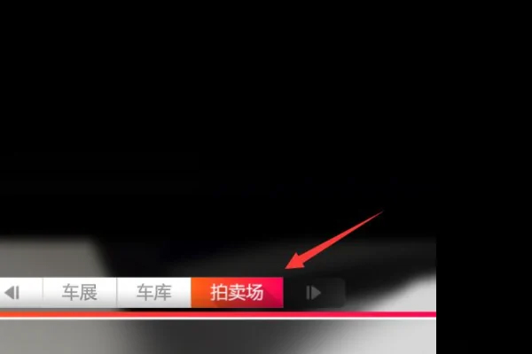 地平线4手机版下载教程_地平线4淘汰之王手机版_Forza Horizon4手机版下载