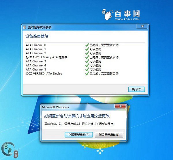 SSD性能优化技巧大全_系统装好了如何4k对齐_固态硬盘接口类型选择