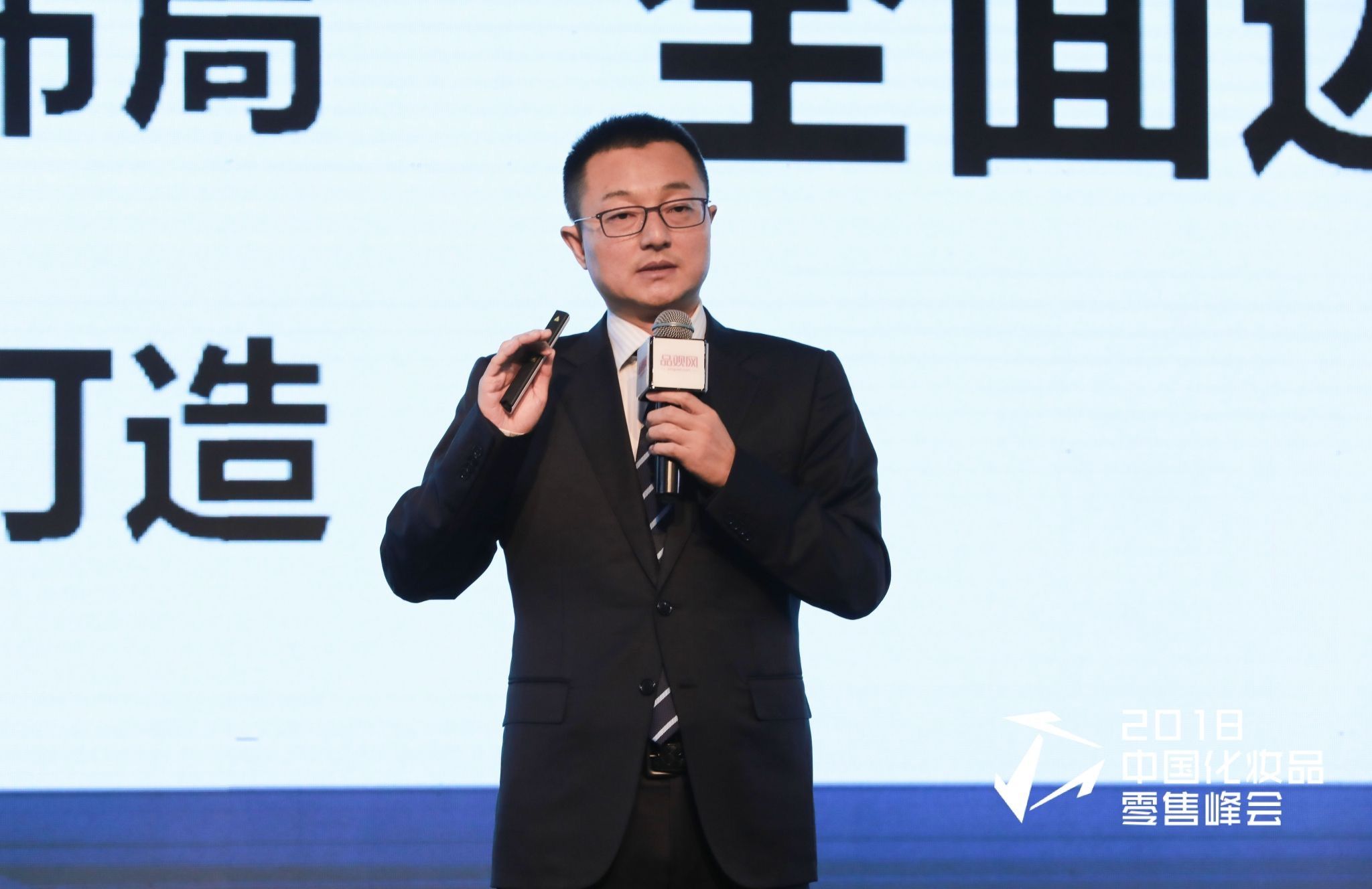 成都峰会｜李显明：懒系消费主张下如何抓住90后