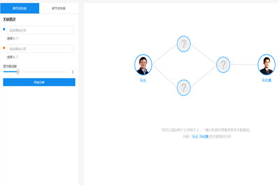 启信宝和企查查哪个好用更准对比 两者区别比较介绍