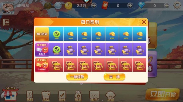 新上海麻将_申城麻将上海清混碰_正宗上海麻将玩法