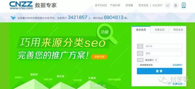 H5页面制作工具推荐_查企业的app软件有哪些_运营工具推荐