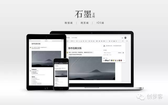 查企业的app软件有哪些_H5页面制作工具推荐_运营工具推荐