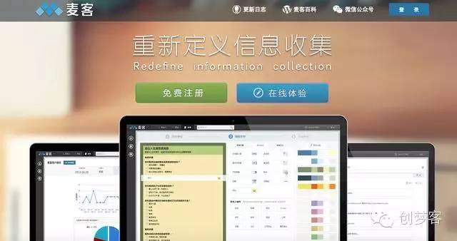 H5页面制作工具推荐_查企业的app软件有哪些_运营工具推荐