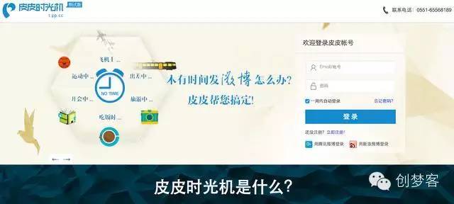 H5页面制作工具推荐_查企业的app软件有哪些_运营工具推荐