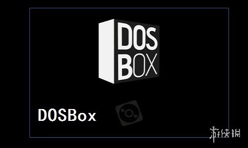dosbox最新v0.74免费运行dos游戏工具下载