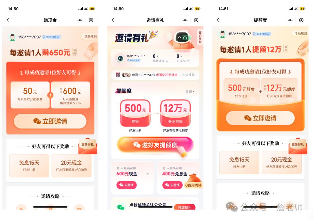 MGM分销裂变活动流程解析_金融行业MGM分销裂变系统_70天分销联盟实战:网络广告赚钱秘诀