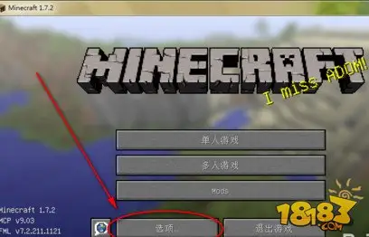 我的世界材质包怎么用?材质包安装教程