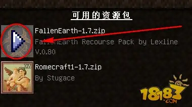 我的世界材质包怎么用?材质包安装教程