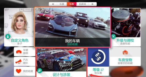英国开放世界赛车游戏_Forza Horizon4 游戏下载_地平线4手机版下载教程