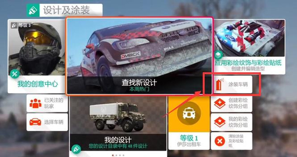 英国开放世界赛车游戏_Forza Horizon4 游戏下载_地平线4手机版下载教程
