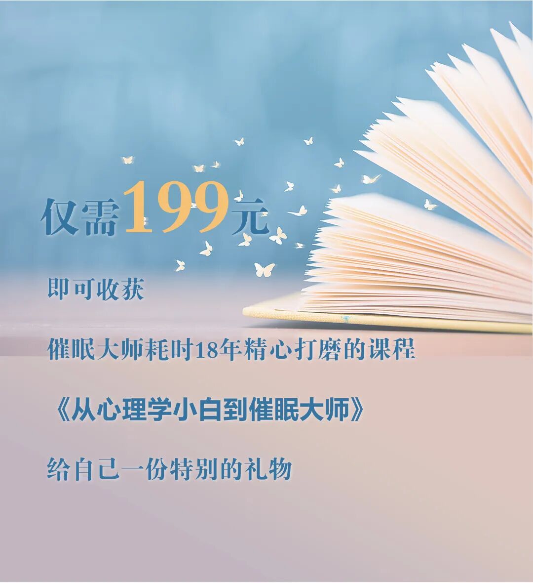 如何识别生活中的催眠现象_正向催眠疗愈方法_每天用一点神奇催眠术 pdf