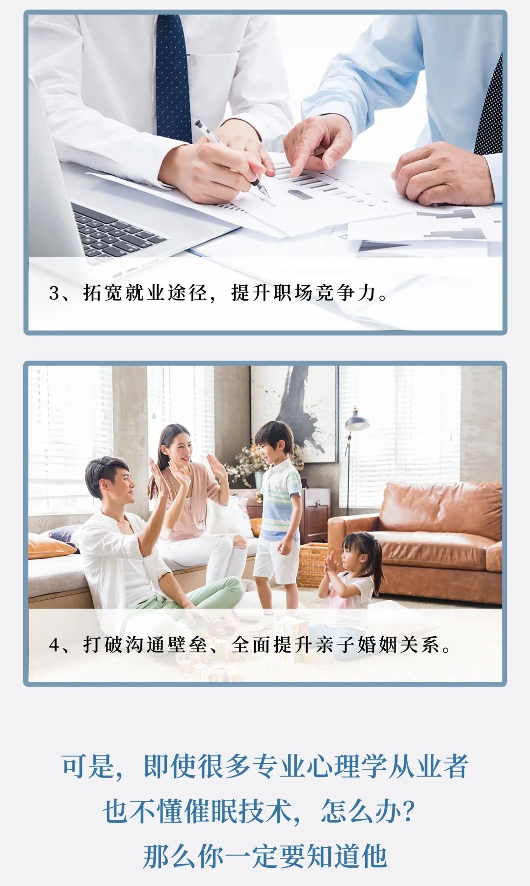 如何识别生活中的催眠现象_正向催眠疗愈方法_每天用一点神奇催眠术 pdf