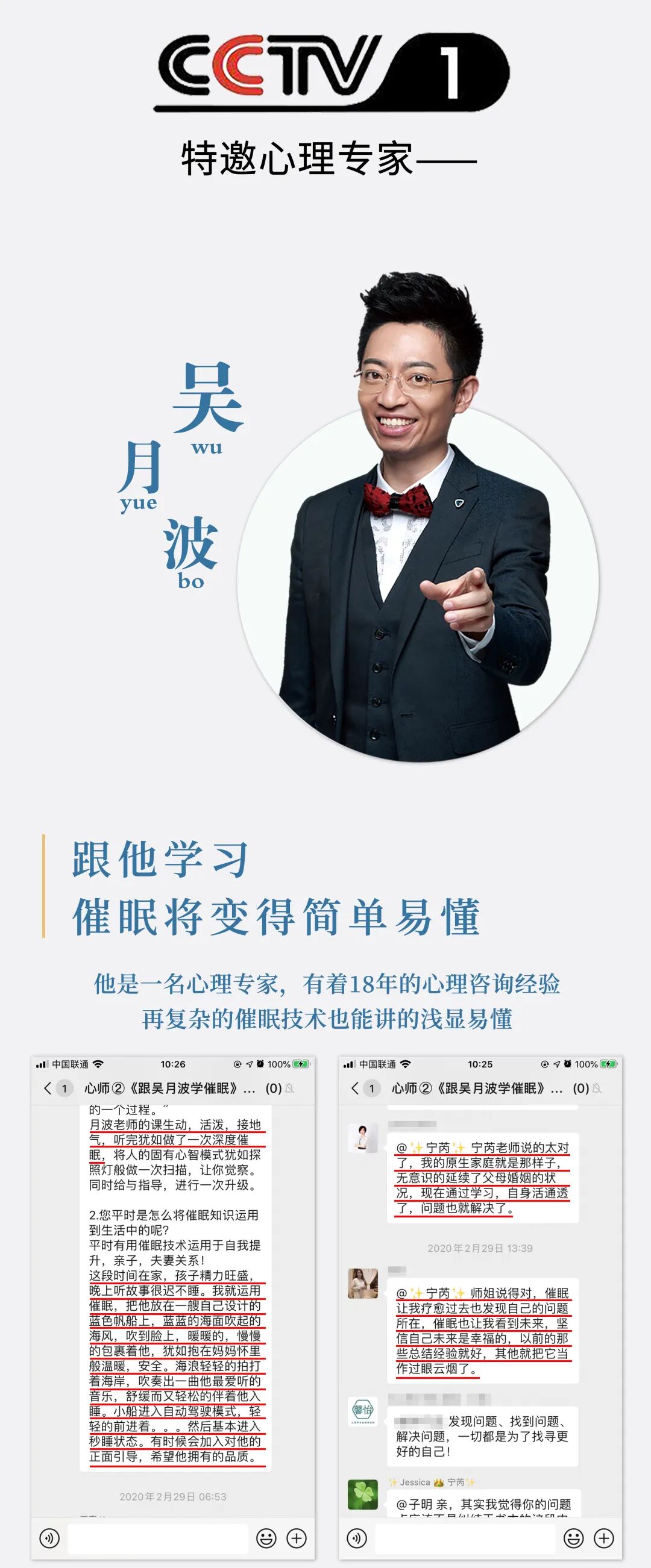 每天用一点神奇催眠术 pdf_正向催眠疗愈方法_如何识别生活中的催眠现象