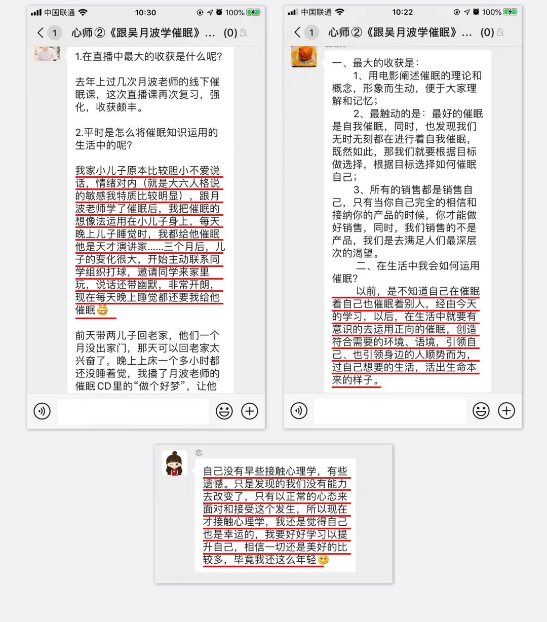 正向催眠疗愈方法_如何识别生活中的催眠现象_每天用一点神奇催眠术 pdf