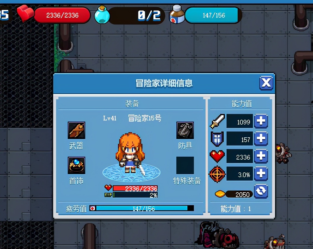 魔界勇士攻略_结局34冒险家被妖怪抓走啦解锁方法_魔界41~61级攻略